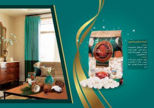 خواص آبنبات نارگیلی