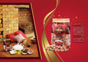 فروش عمده آبنبات