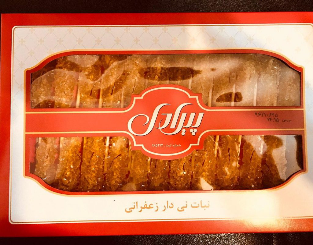 فروش عمده نبات چوبی